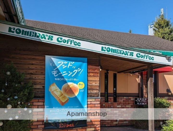 アザーレ・パッシオ矢部Aの周辺