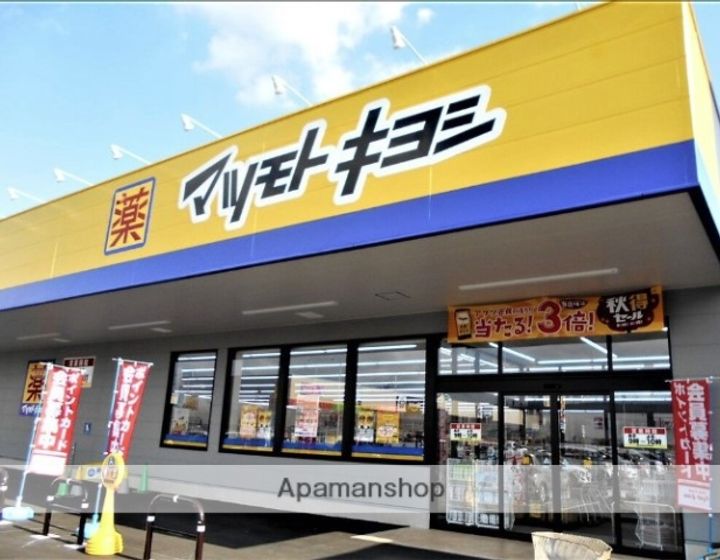 (仮称)井土ヶ谷下町アパートの周辺