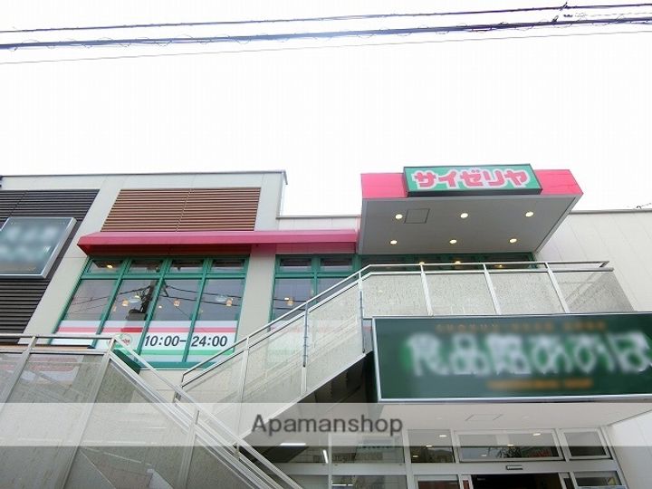 グランツ矢向の周辺