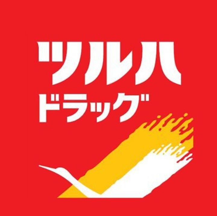 レオパレスアスリートⅡの周辺