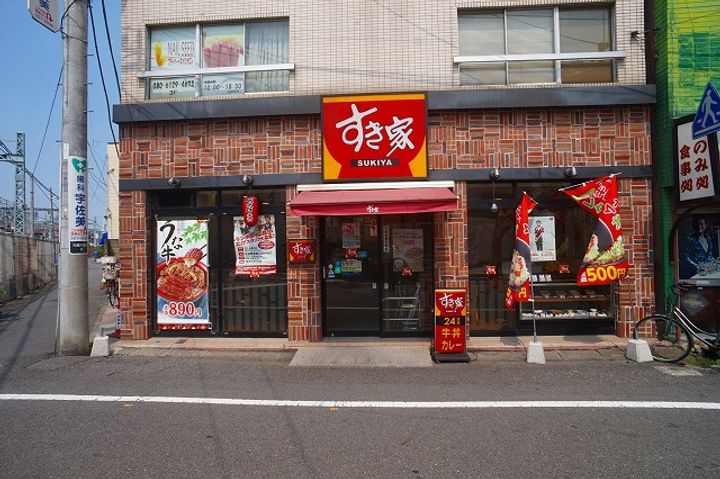 レオパレスアスリートⅡの周辺