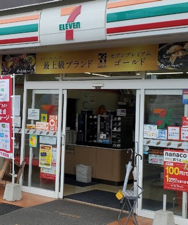 セレノブリーゼBの周辺