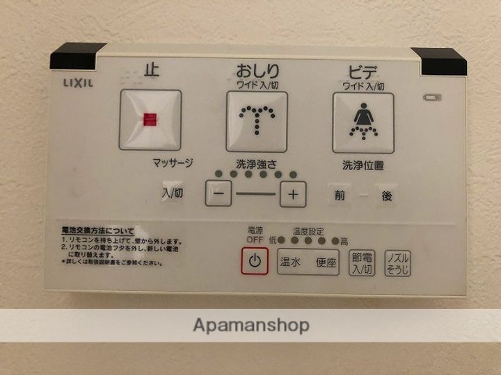 プラナス白楽の内装