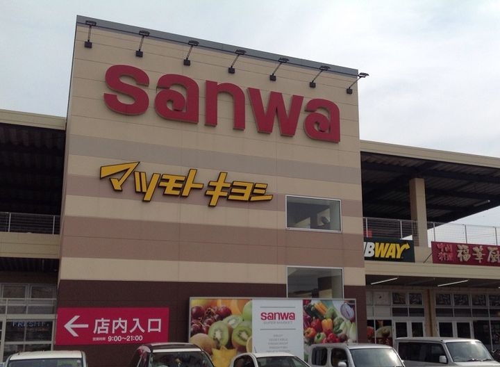 ミランダグラン ルミエールの周辺