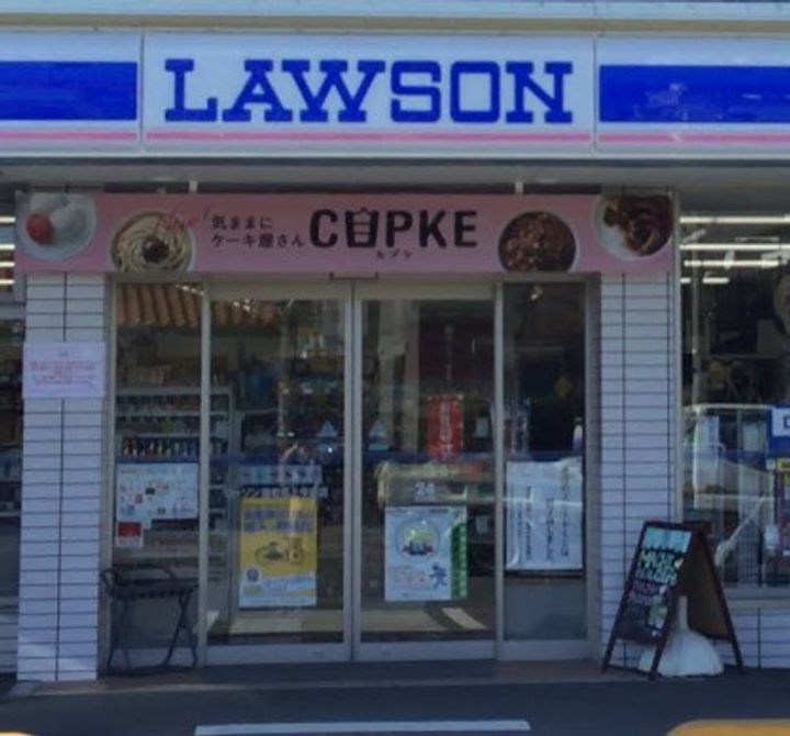 リブリ・PASTUREの周辺