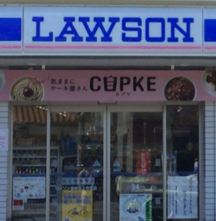 リブリ・PASTUREの周辺