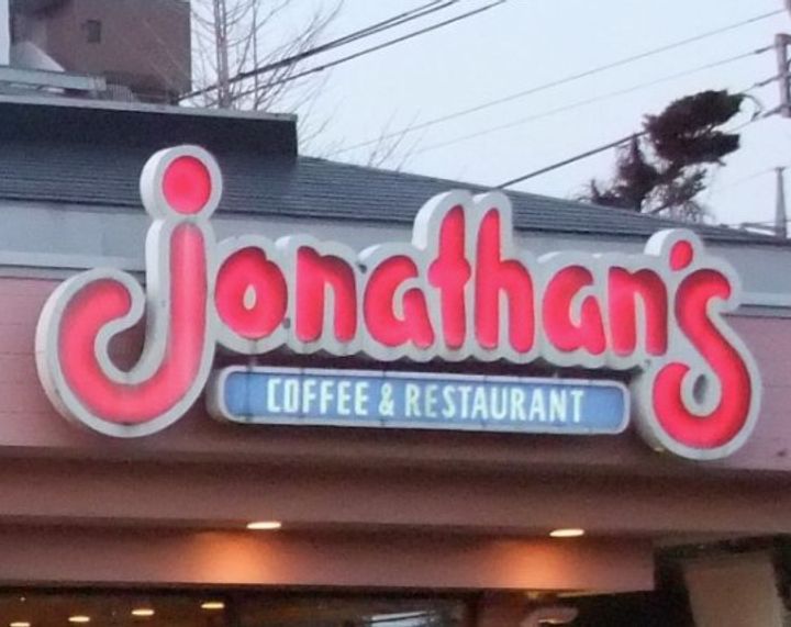 サニーコート富岡の周辺