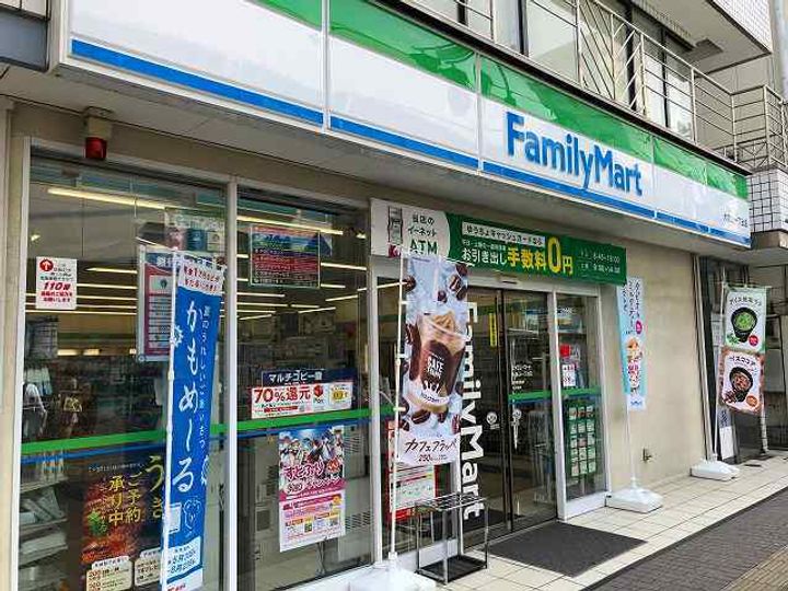 神奈川県横浜市港北区大曽根1丁目の賃貸アパートの周辺