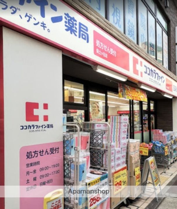 アークヒル保土ヶ谷の周辺