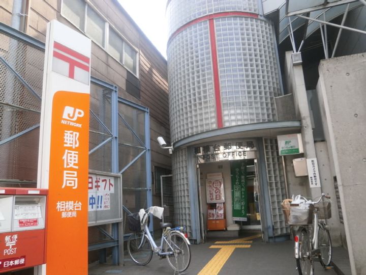 ジョイフル相模原0203の周辺