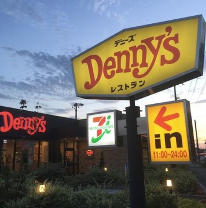 ジョイフル相模原0203の周辺