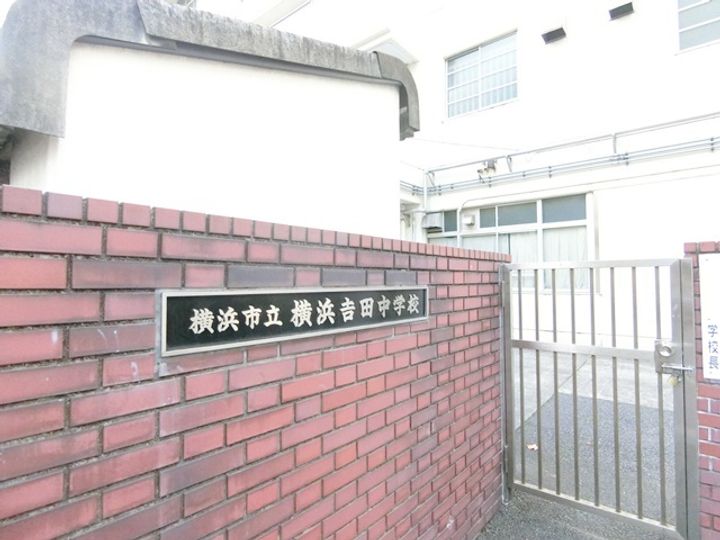 神奈川県横浜市中区長者町8丁目の賃貸マンションの周辺