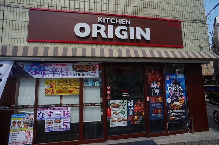 神奈川県横浜市鶴見区平安町1丁目の賃貸アパートの周辺