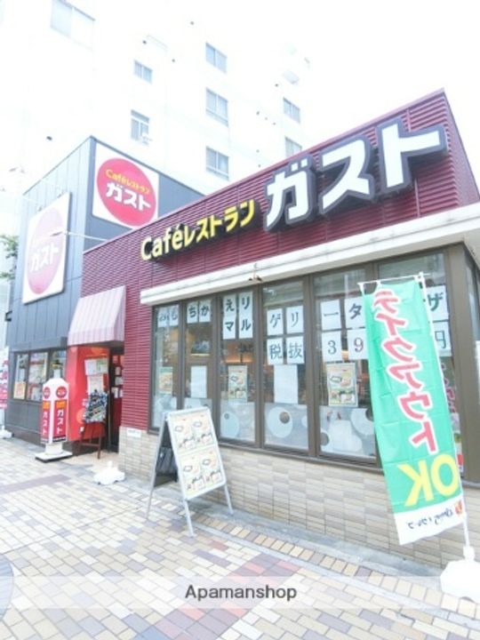 神奈川県横浜市南区永楽町1丁目の賃貸マンションの周辺