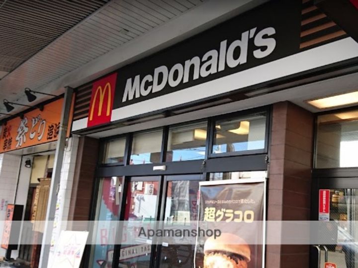 ウィンレックス横須賀の周辺