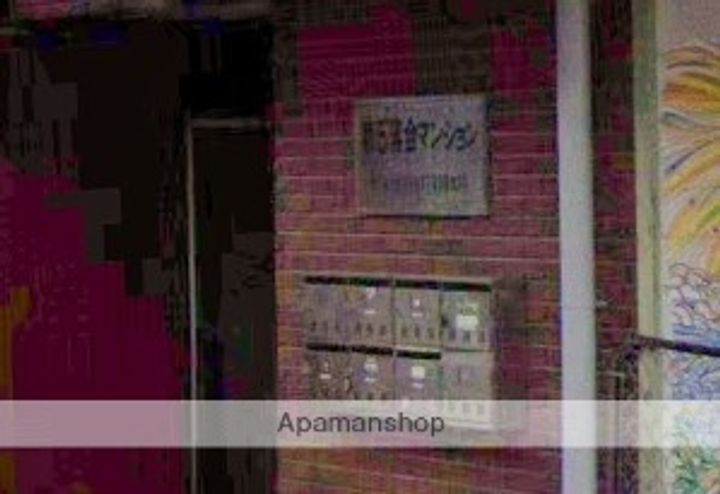 第5落合マンションのその他画像