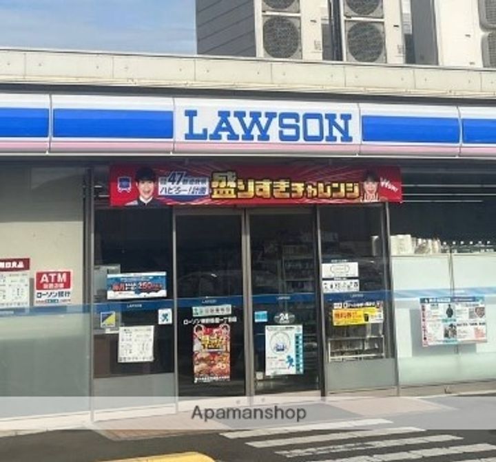 アヴニールの周辺
