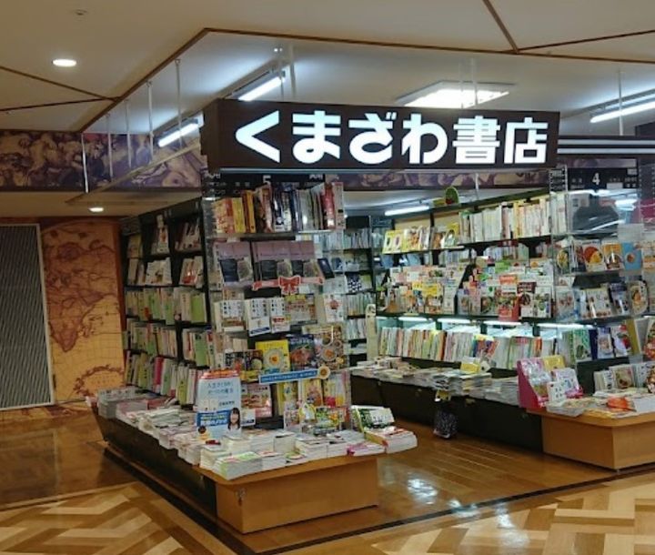プレディアコート鷺沼の周辺