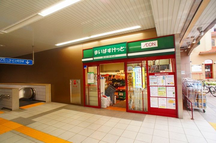 プレディアコート鷺沼の周辺
