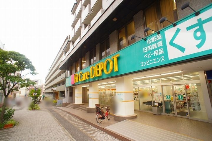 プレディアコート鷺沼の周辺