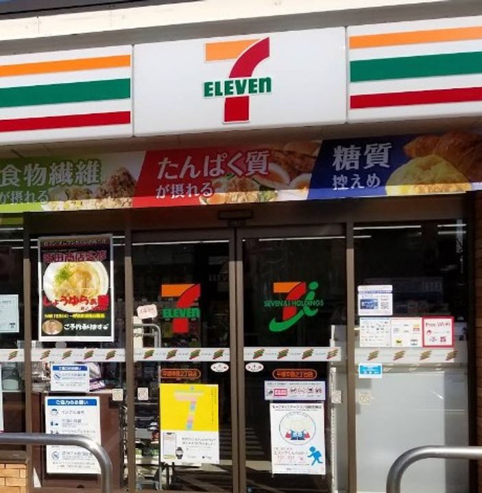 パストラル湘南の周辺