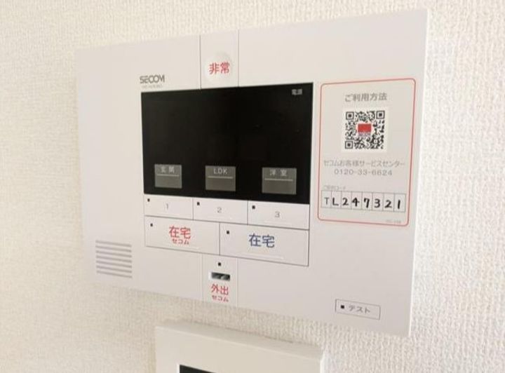 ソレイユ湘南太平台Aのその他画像