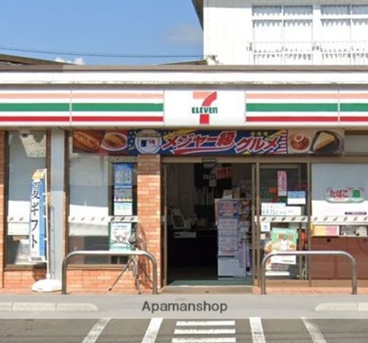 ガイア春日町の周辺