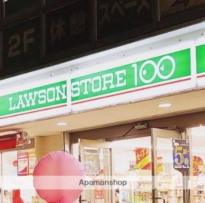 ガイア春日町の周辺