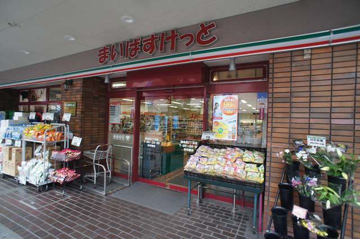 シェーンブルーメ横浜の周辺