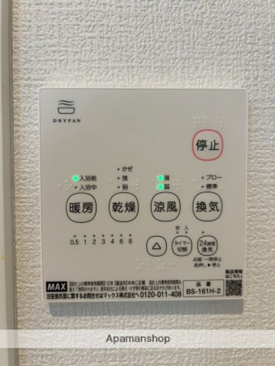 神奈川県相模原市中央区氷川町の賃貸アパートのその他画像