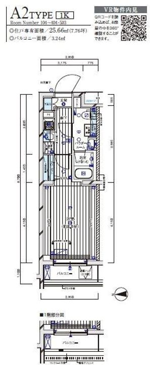 神奈川県川崎市中原区下小田中4丁目の賃貸マンションの間取り