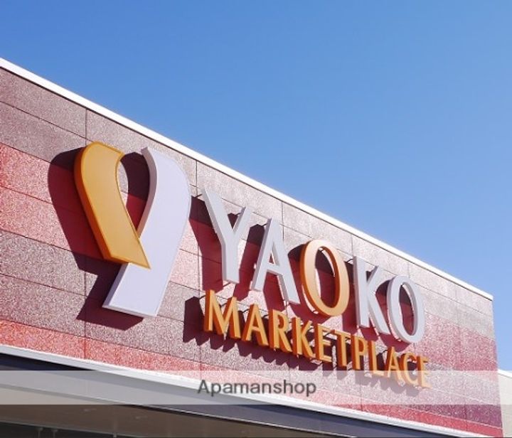 ユナイト根岸ヘルマン・ヘッセの周辺