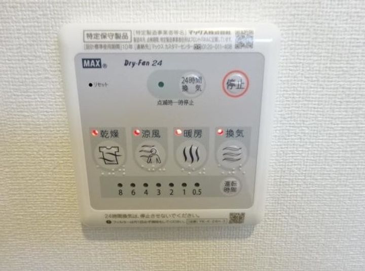 厚木市旭町アパートの内装