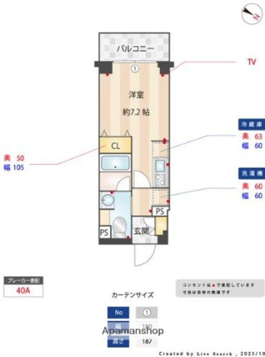 AZEST阪東橋Ⅱの間取り