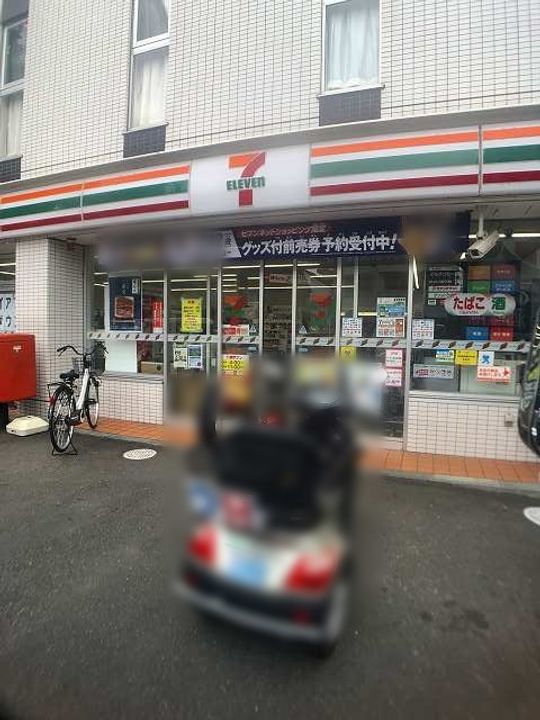 神奈川県川崎市中原区中丸子の賃貸アパートの周辺