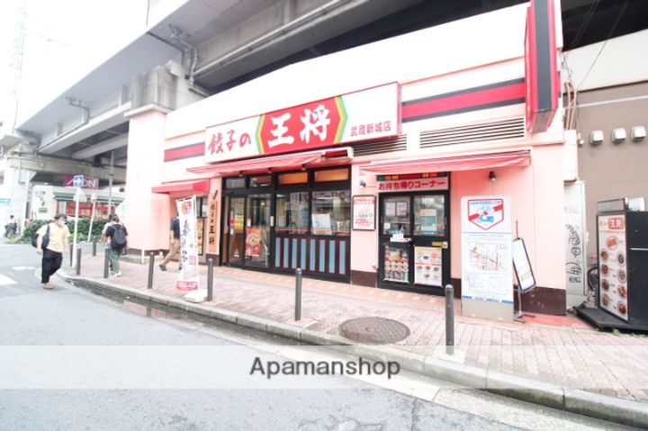 パークサイドマンションの周辺