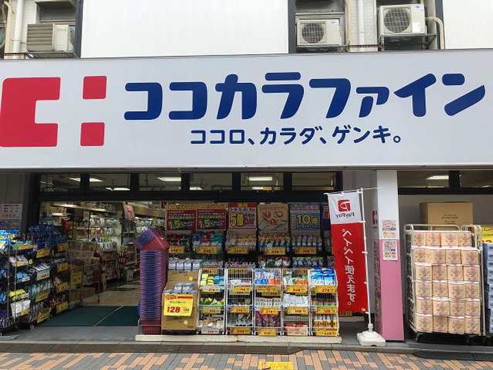 トラストビラ住吉の周辺