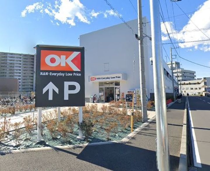 レオパレス菱沼の周辺