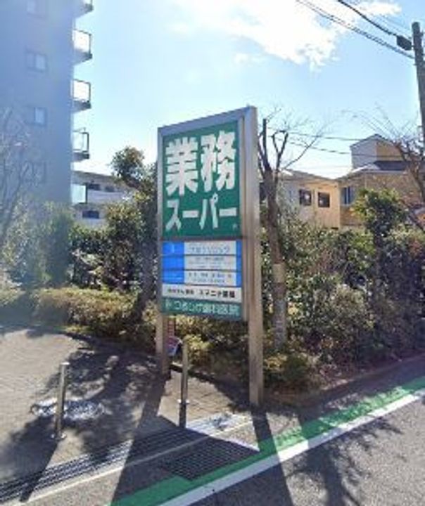 レオパレス菱沼の周辺