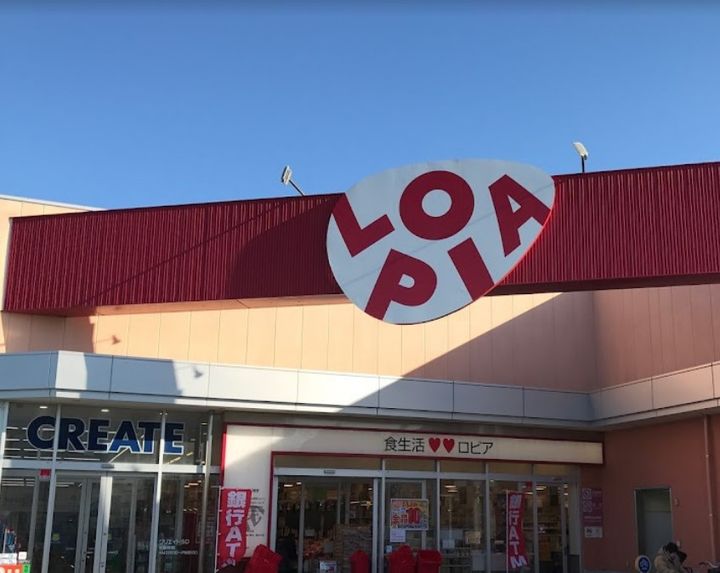 レオパレスヴェルドミールの周辺