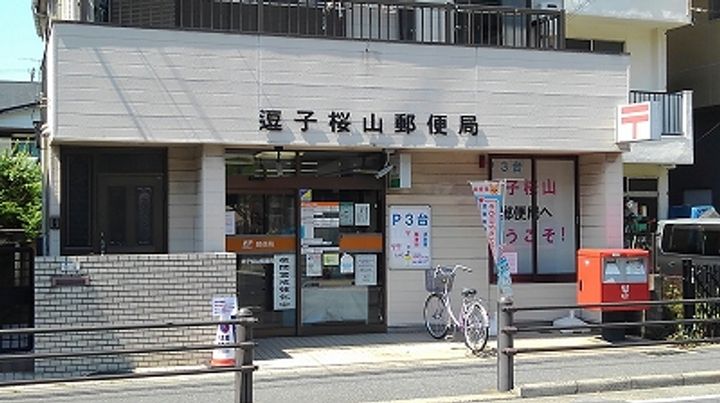 クレイノスペランツァ201の周辺