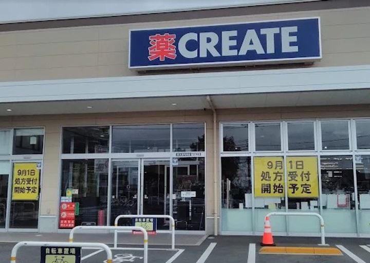グラン・アークⅡの周辺