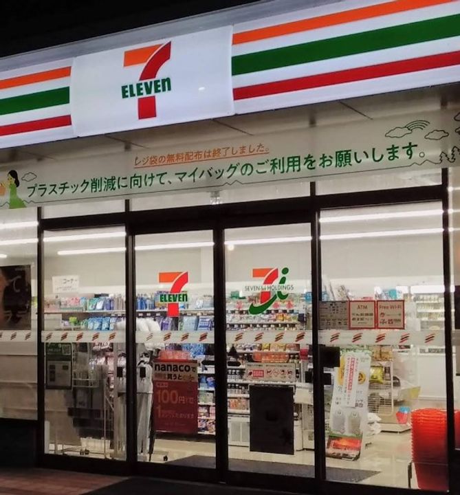 グラン・アークⅡの周辺