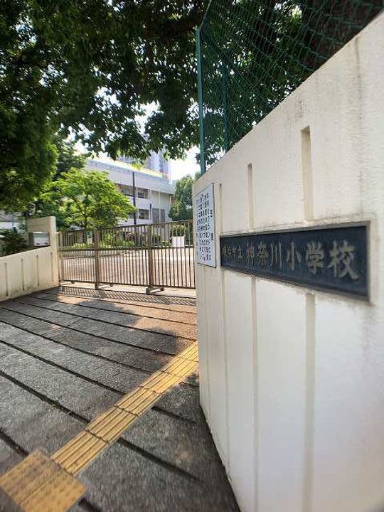 スパシエ東神奈川の周辺