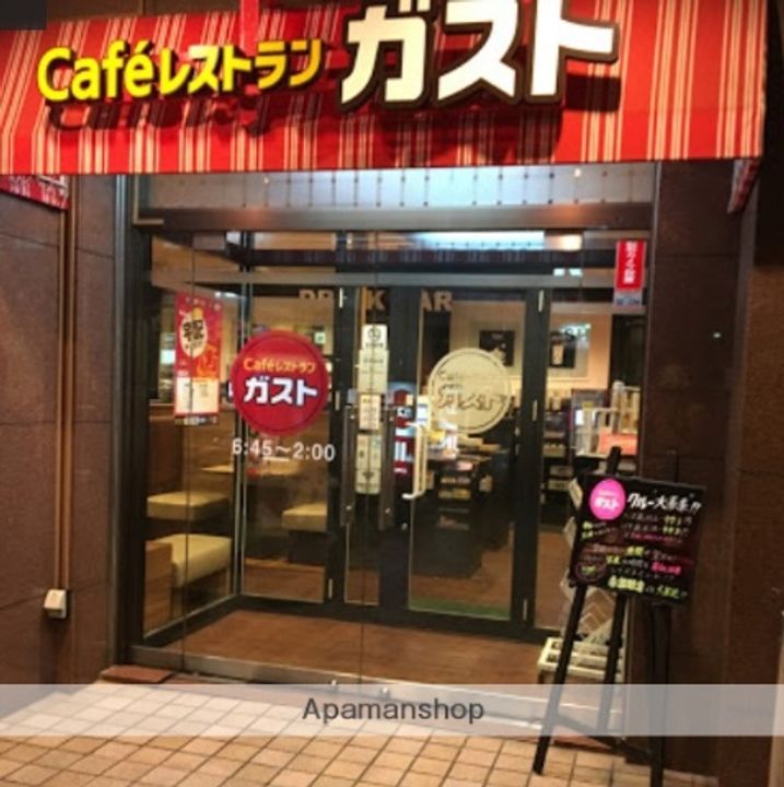 神奈川県横浜市戸塚区品濃町の賃貸マンションの周辺