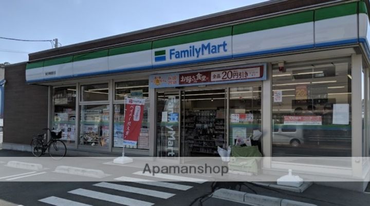 神奈川県横浜市戸塚区上倉田町の賃貸マンションの周辺