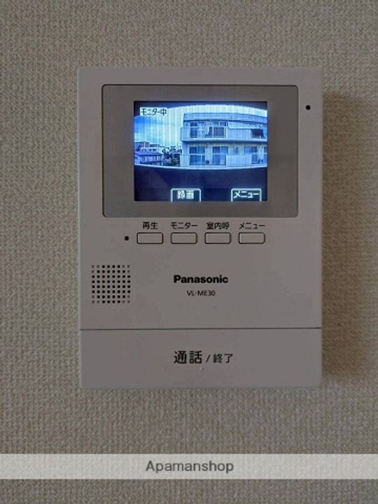 ドミールT.Sのその他画像
