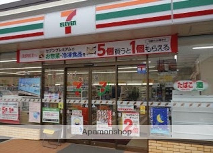 神奈川県横浜市金沢区柴町の賃貸アパートの周辺