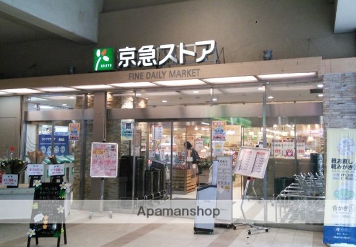 ハーミットクラブハウス鶴見下末吉B棟の周辺