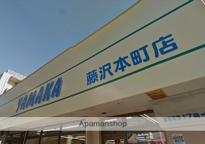 MAISON DE LIEN鵠沼の周辺